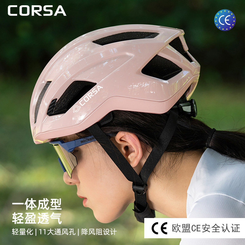 Corsa骑行头盔安全帽导风散热