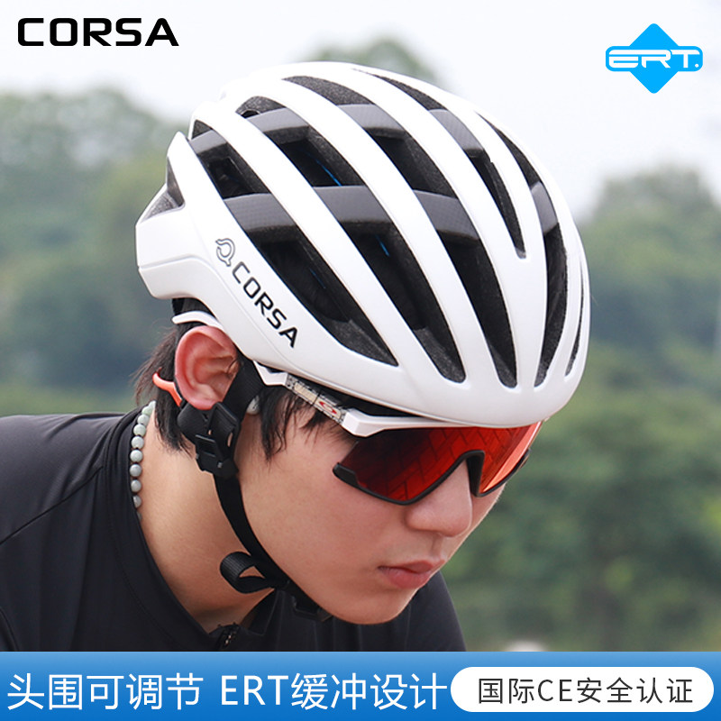 骑行头盔CORSA酷飒自行车头盔