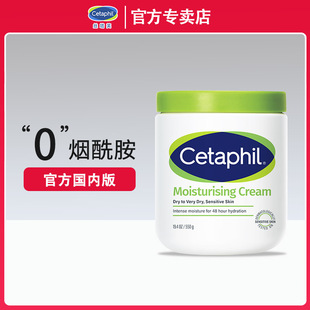 国内版丝塔芙大白罐保湿霜润肤非婴儿非孕妇身体乳保湿乳成人面霜