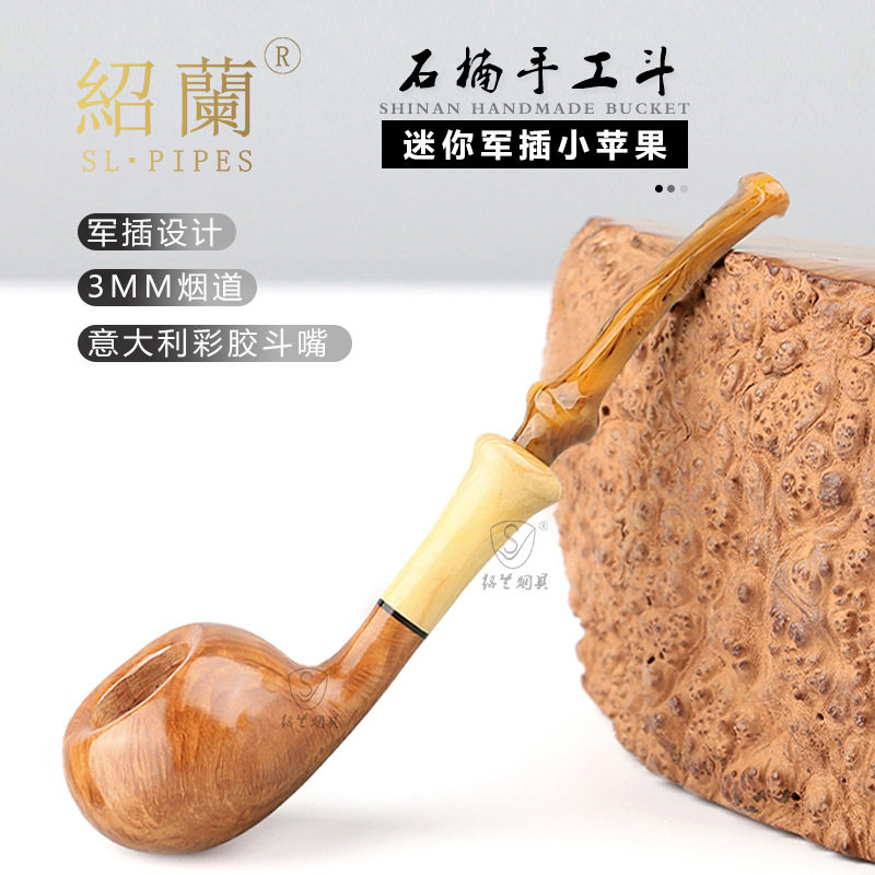 绍兰烟具迷你白兰地嘴叼小河豚苹