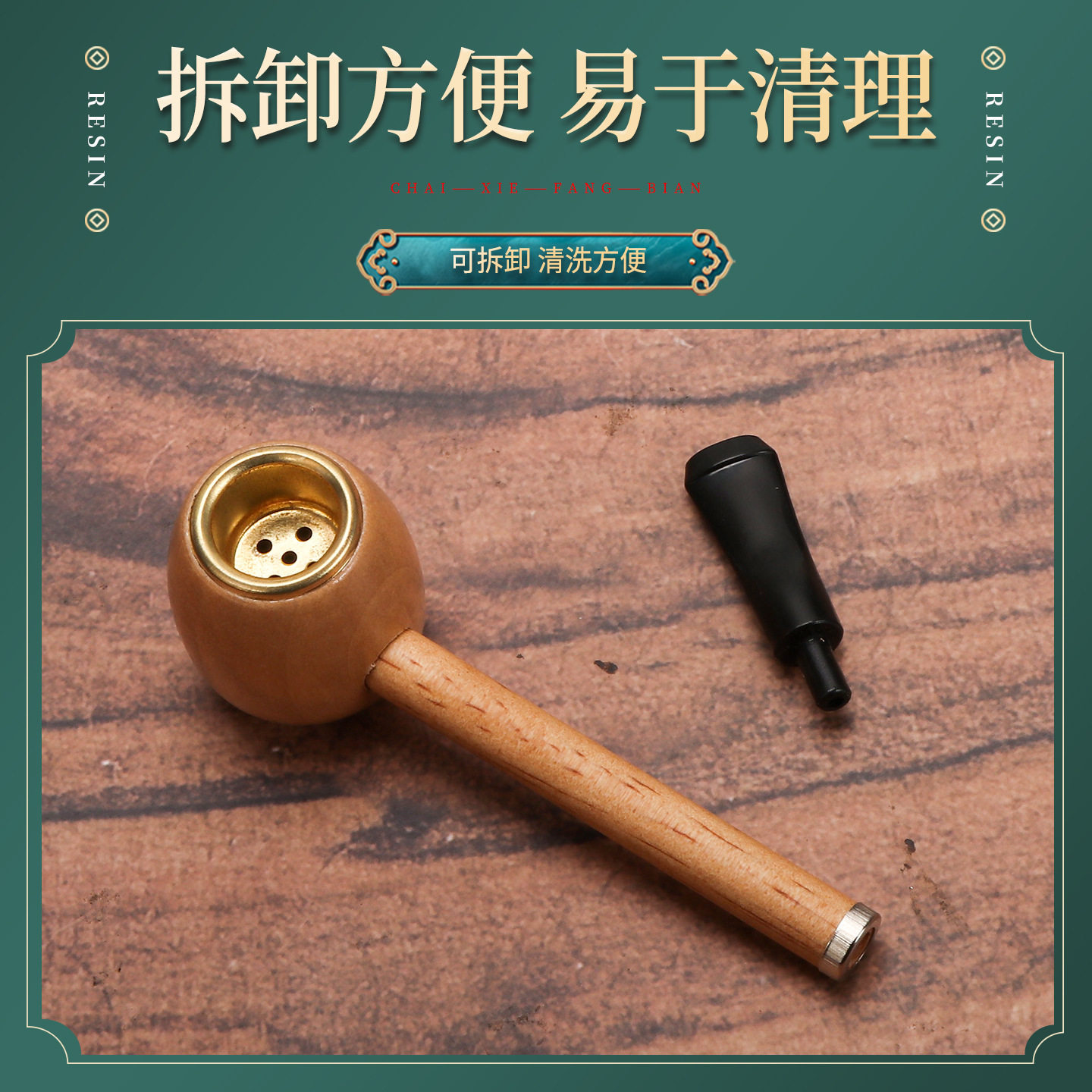 新款实木烟斗热销直式大力水手过