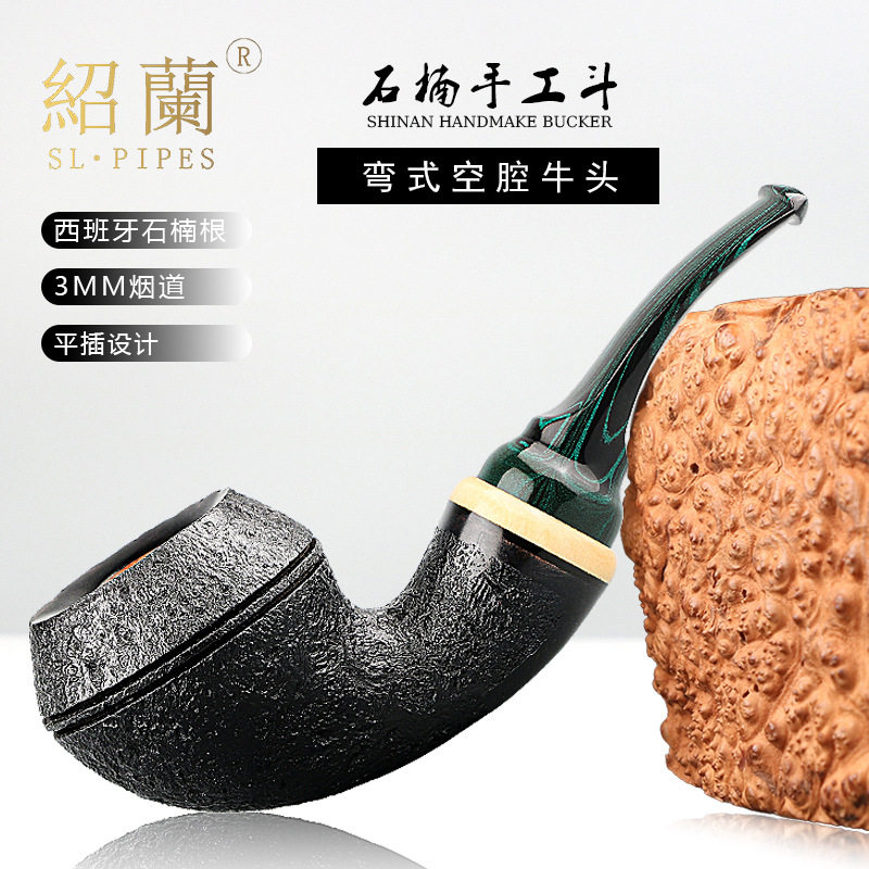 绍兰烟具双腰线石楠木弯式空腔牛