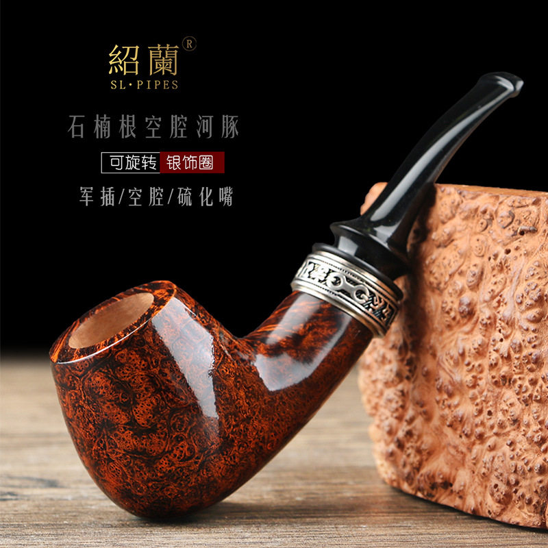绍兰烟具自由式藏银圈空腔斗3mm