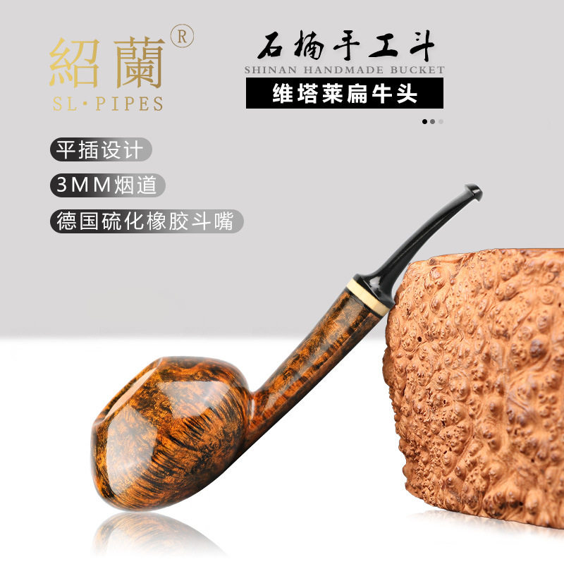绍兰烟具致敬大师复刻意大利维塔