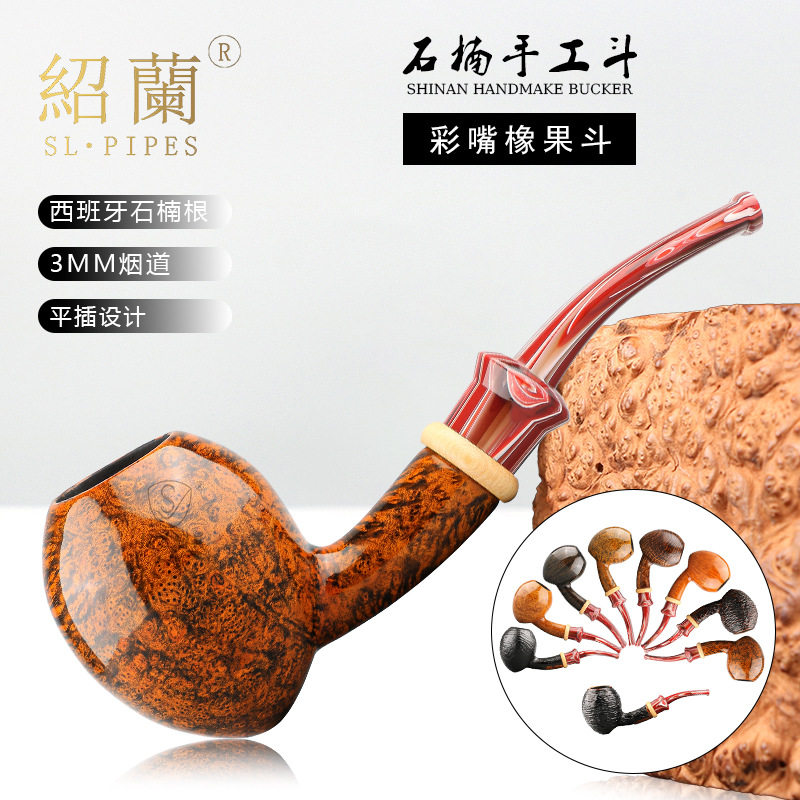 绍兰烟具橡果斗黄杨木饰圈3mm烟