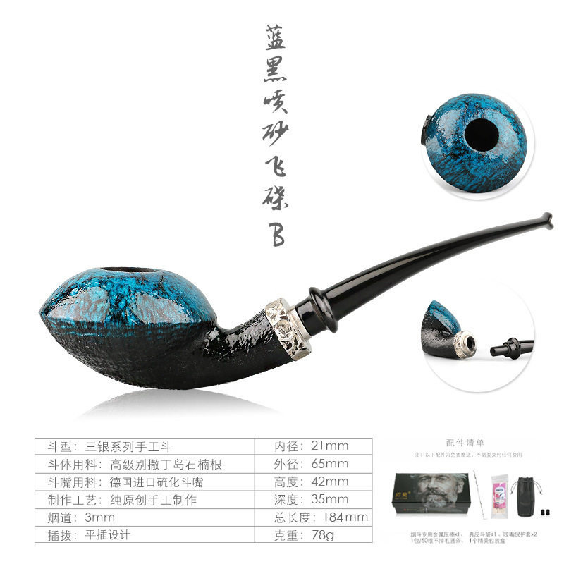 三银蓝黑喷砂飞碟斗撒丁岛石楠根
