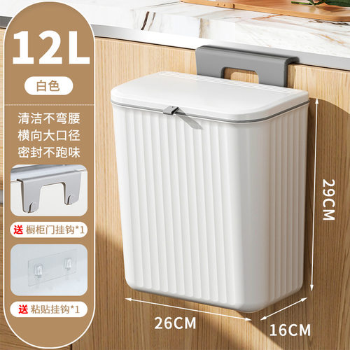 批厨房垃圾桶挂式家用拉厨余2024新款壁挂卫生间厕所挂墙式湿