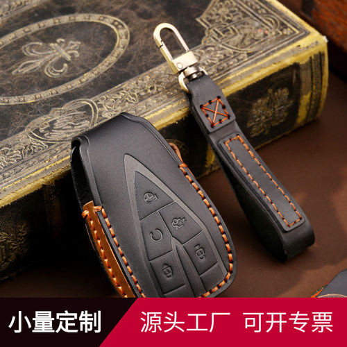 疯马钥匙套适用于长安钥匙套CS75plus欧尚X7逸动CS35汽车钥匙套包