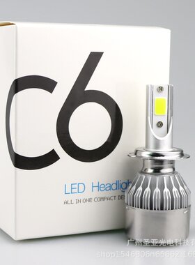 厂家直营C6LED车灯 白/黄/蓝光 H4 H7 H3 9005汽车改装前照灯led