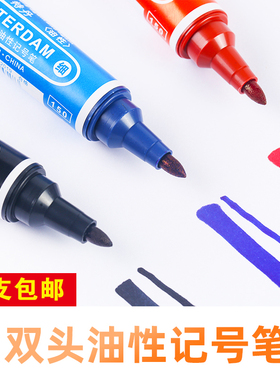 油性记号笔双头黑色粗头防水笔不易掉色蓝红色大头笔马克笔速干签到笔海报笔画线笔批发大容量