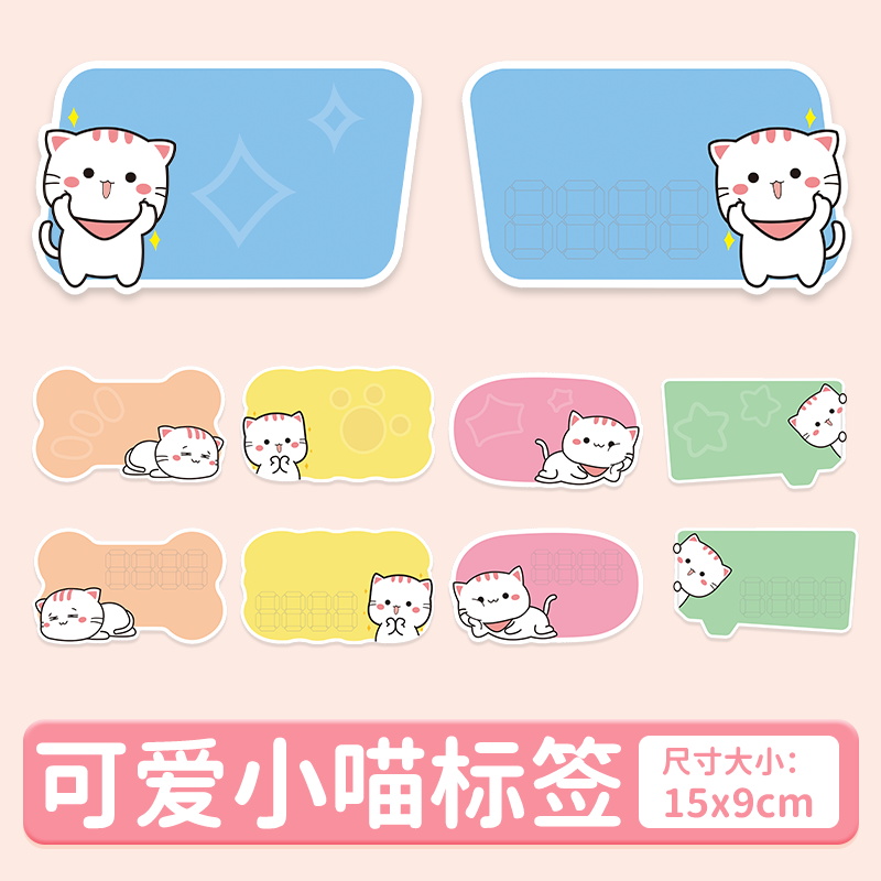 跳跳爆炸贴双面覆膜支持定制