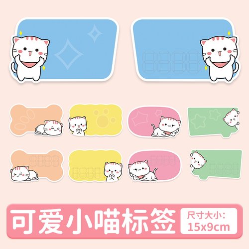 跳跳爆炸贴双面覆膜支持定制
