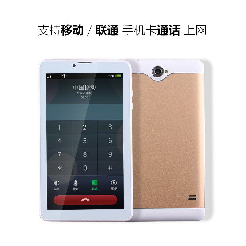 ）新超薄7寸智能mp5八核通话7寸平板电脑WiFi上网蓝牙播放正|msdalam kategori MP3/MP4/iPod/Perakam suara - dari Buy2taobao.com untuk memberikan perkhidmatan ejen Taobao profesional membeli