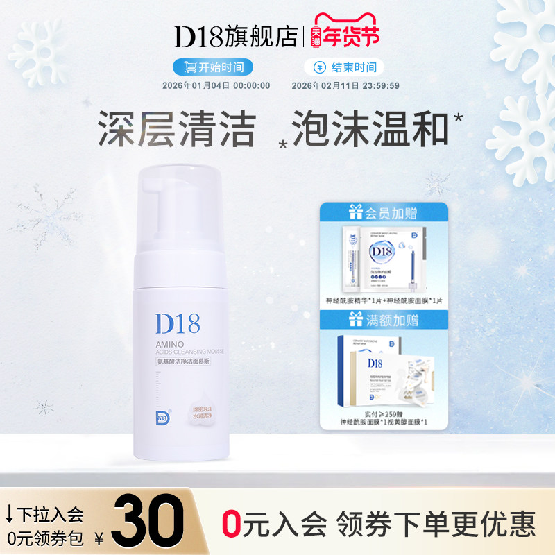 �ۻ��㣺d18������ë�ױ�ʪϴ�������ˮ�󲻽����ٷ��콢����Ʒ100ml 73.6Ԫ��5��(��14.72Ԫ/��)
