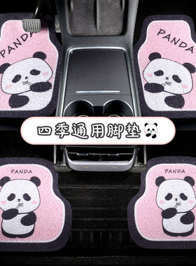 大众迈腾脚垫B8B9330豪华07-16老款1725新款适用全包可爱汽车脚垫