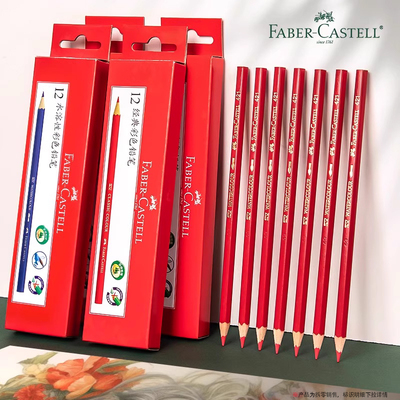 12支装包邮德国辉柏嘉水溶性彩铅单色499黑色399自选72色可选油性单支红色彩色铅笔红蓝绘图铅笔单只专业手绘