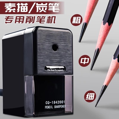 传奇之路素描削笔器美术生专用速写卷笔刀素描铅笔炭笔彩铅手摇转笔刀儿童小学生用刨笔器削笔刀削笔机旋笔刀