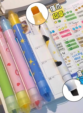 笔方说双头荧光叠色笔戳戳印章笔小学生初中生做笔记专用闪光笔划重点记号彩色标记笔ins风手抄报绘画画手帐