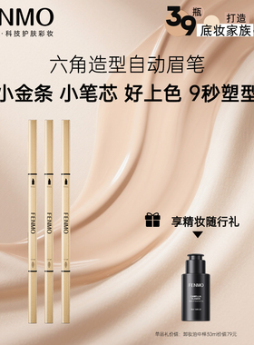 自然立体持久不掉色英国进口眉笔