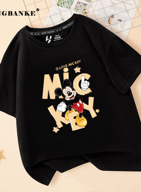 米奇儿童洋气短袖t恤夏季2025新款纯棉黑色百搭时髦小童大童上衣