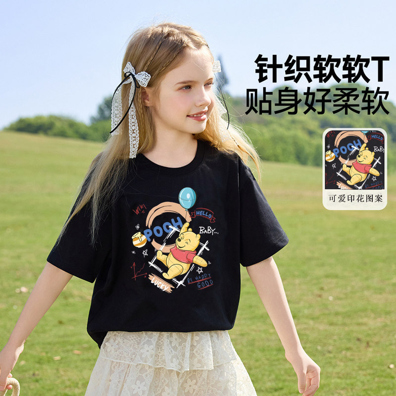 小熊维尼儿童短袖t恤男童女童2026新款夏季可爱纯棉百搭半袖衣服