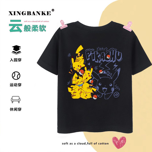 皮卡丘儿童短袖t恤短裤卫裤套装