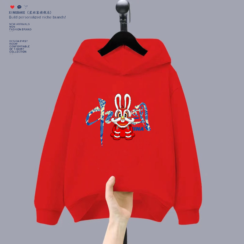 新年衣服儿童卫衣冬装加绒红色拜年服2023过年男童女童中大童外套