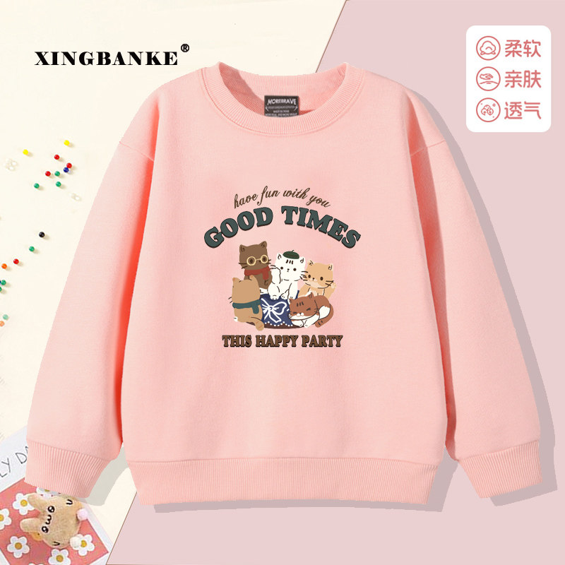 星班客小猫儿童卫衣春秋款