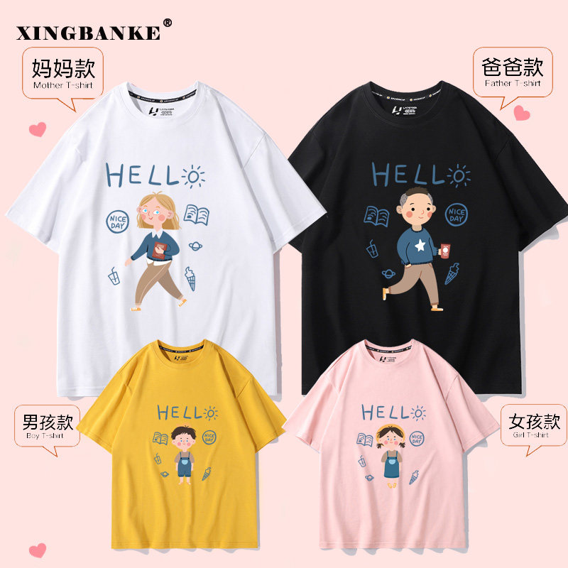 不一样的亲子装夏装一家三口四口全家福拍照衣服母子纯棉短袖体恤