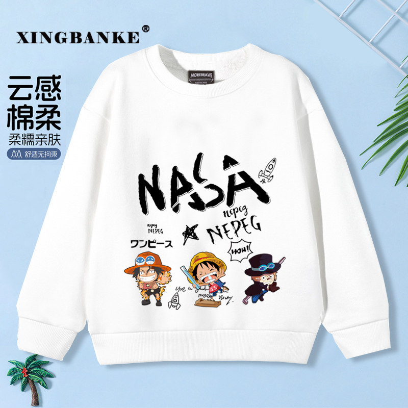 NASA联名海贼王儿童圆领洋气卫衣
