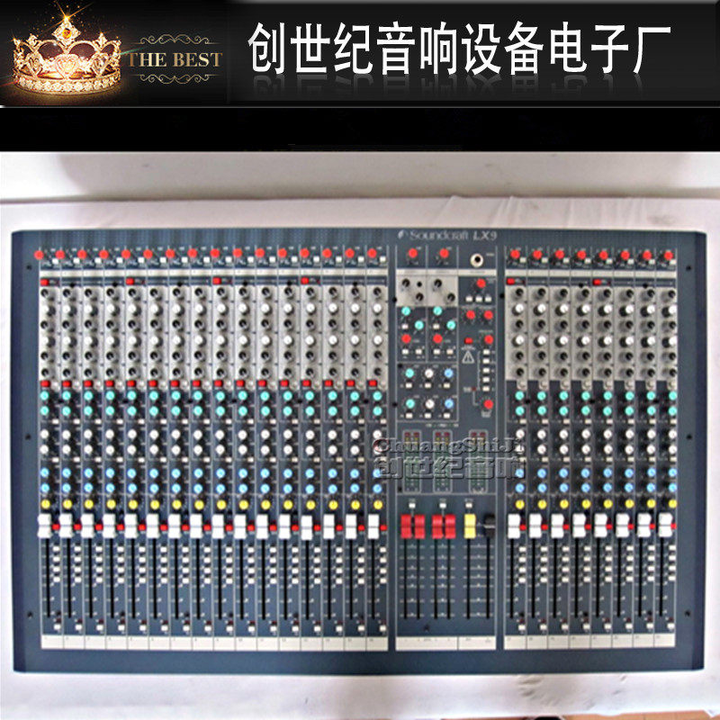 soundcraft/声艺 lx9  24路专业4编组调音台ktv舞台婚庆演出
