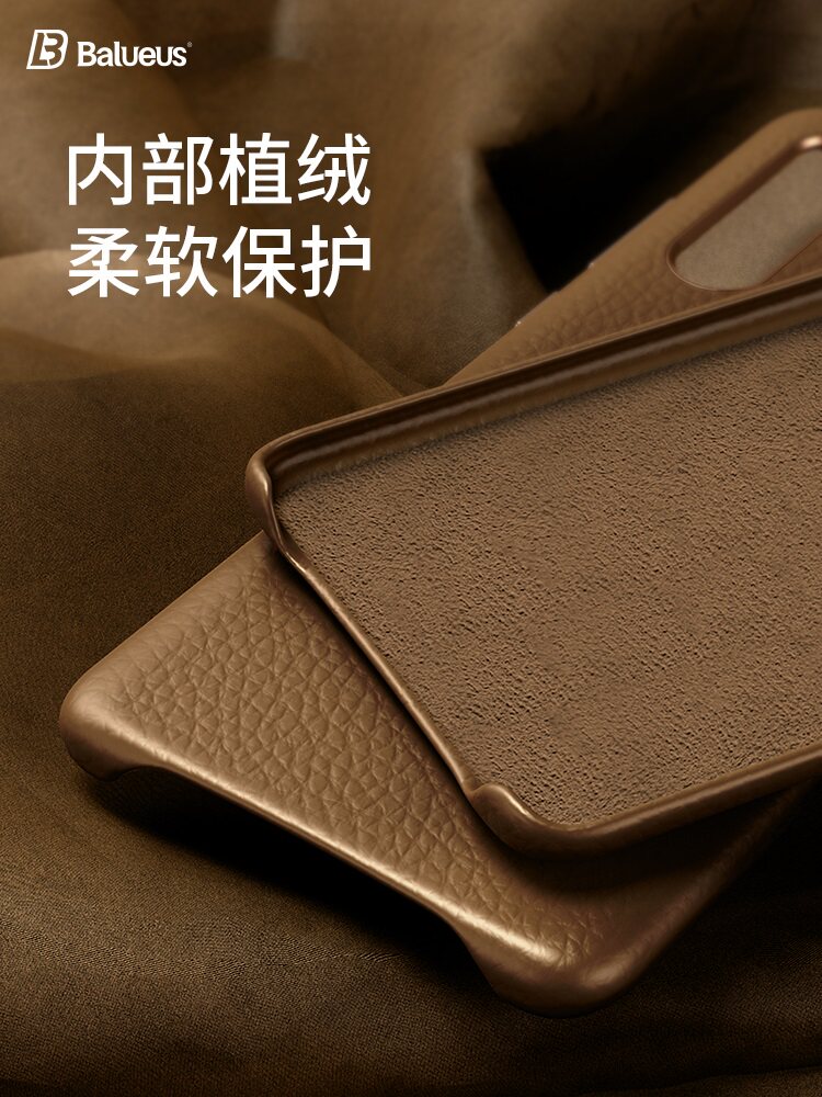 适用巴鲁斯华为p30手机壳华为p30pro保护套全包防摔p3o无边框|msdalam kategori Aksesori Digital 3C, Aksesori telefon bimbit, Kes telefon bimbit/Shell - dari Buy2taobao.com untuk memberikan perkhidmatan ejen Taobao profesional membeli