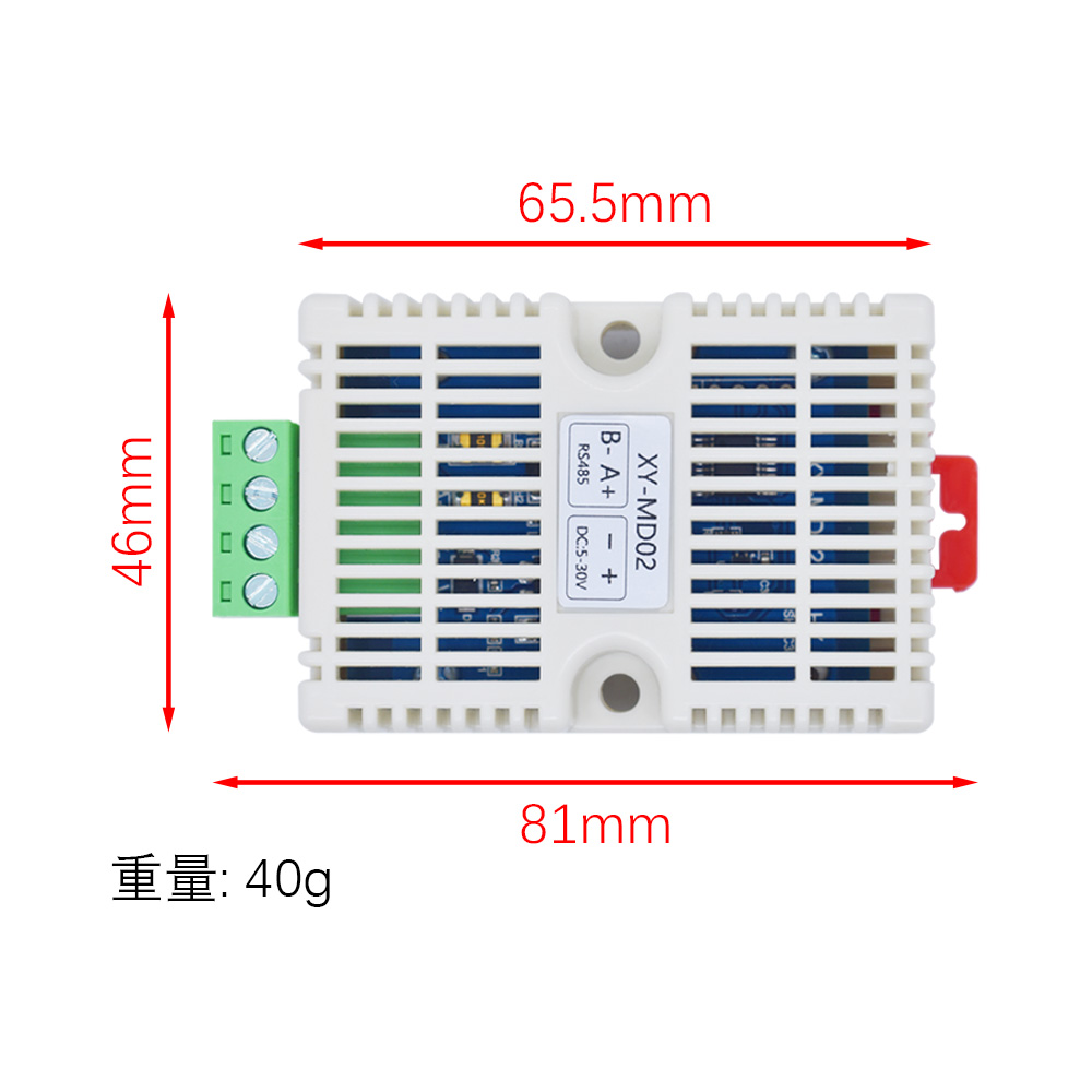 温湿度变送器 Modbus SHT20感测器 工业级 高精度 温湿度监测 RS