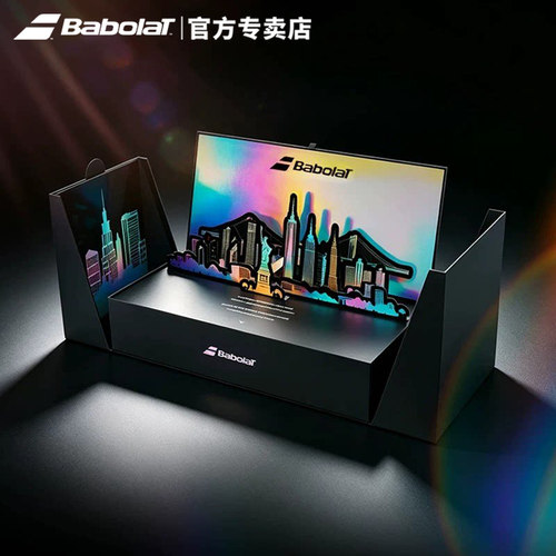 Babolat百保力都市幻影礼盒