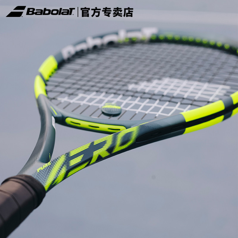 Babolat百保力网球拍2026新款PA全碳素阿卡美网夺冠球拍pure aero,运动/瑜伽/健身/球迷用品,网球拍,淘宝优惠券,粉丝福利购,淘宝优惠卷