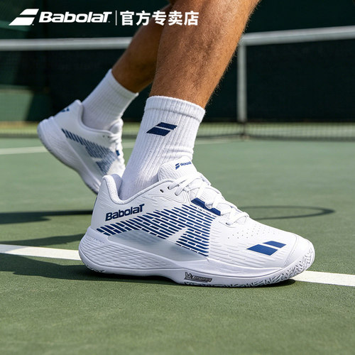 BABOLAT百保力网球鞋2026新款PROPULSE男子百宝力运动鞋耐磨防滑