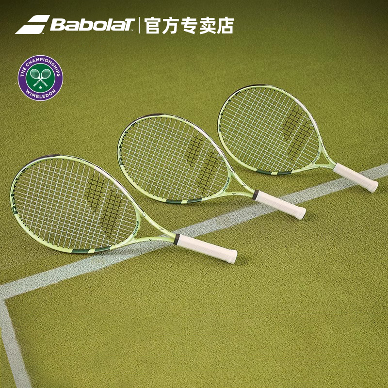 BABOLAT儿童温网网球拍初学者