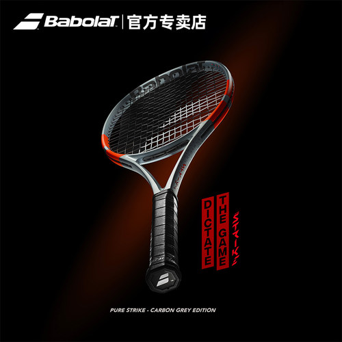 Babolat百保力网球拍蒂姆25新款ps百宝力专业拍全碳素Pure Strike