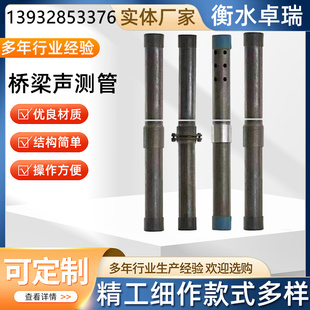 桥梁声测管桩基钳压液压螺旋套筒式声测管超声波检测管厂家直销