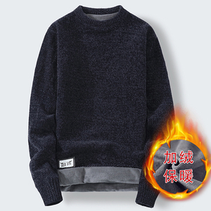 毛衣男秋冬季雪尼尔保暖线衣服加绒加厚2023年新款潮流打底针织衫