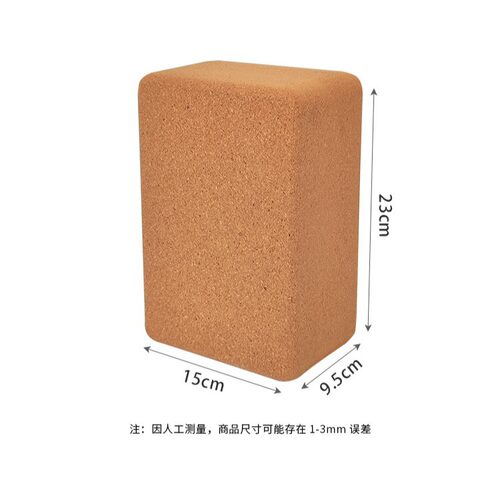 加厚软木瑜伽砖469木屑砖瑜伽块软木瑜伽健身砖头专业瑜伽砖成人