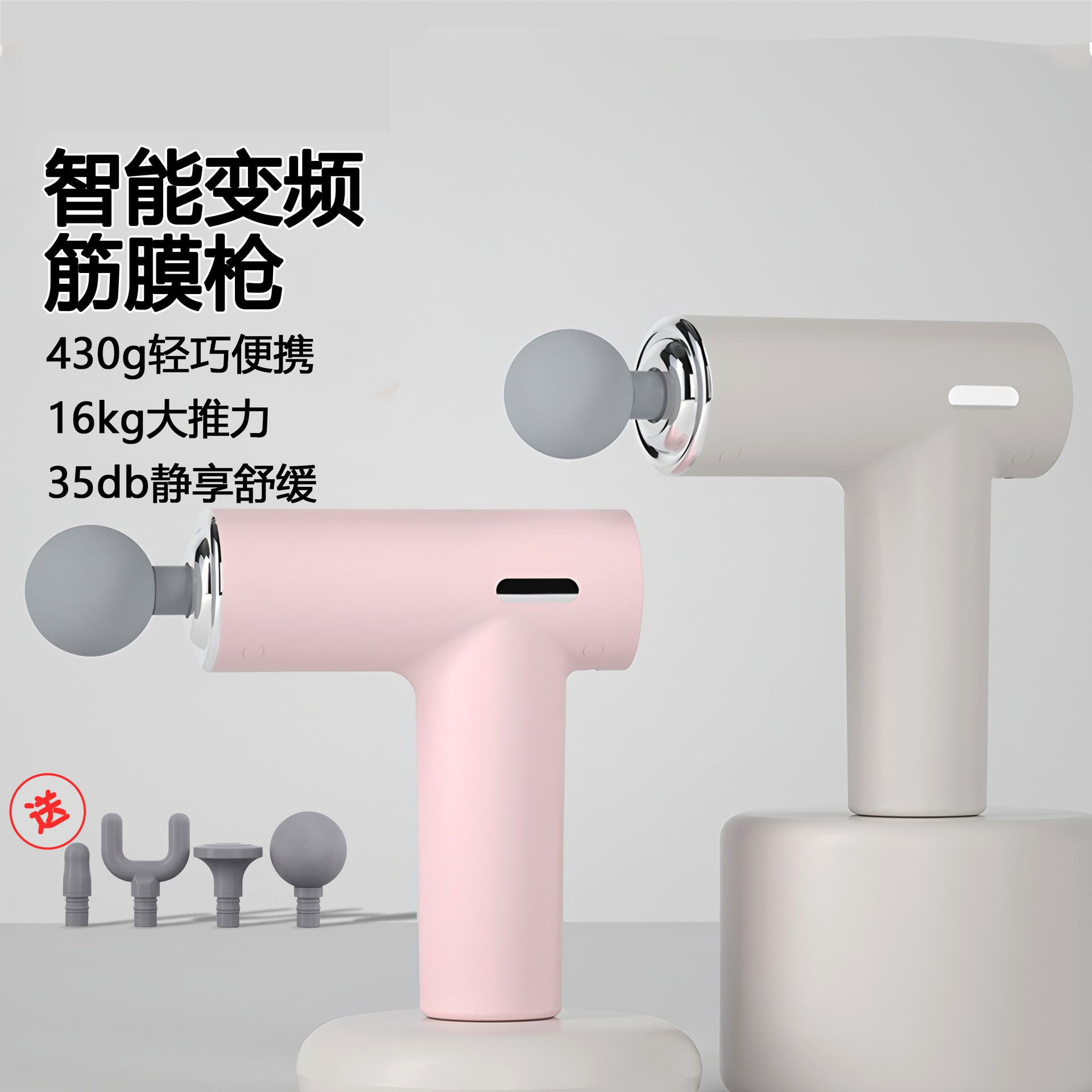 智能筋膜枪家用按摩放松