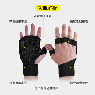 健身举重硅胶防滑硬拉手套 自行车eca硅胶减震骑行护掌手套