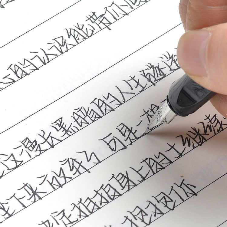 江潮体手写字帖女生漂亮