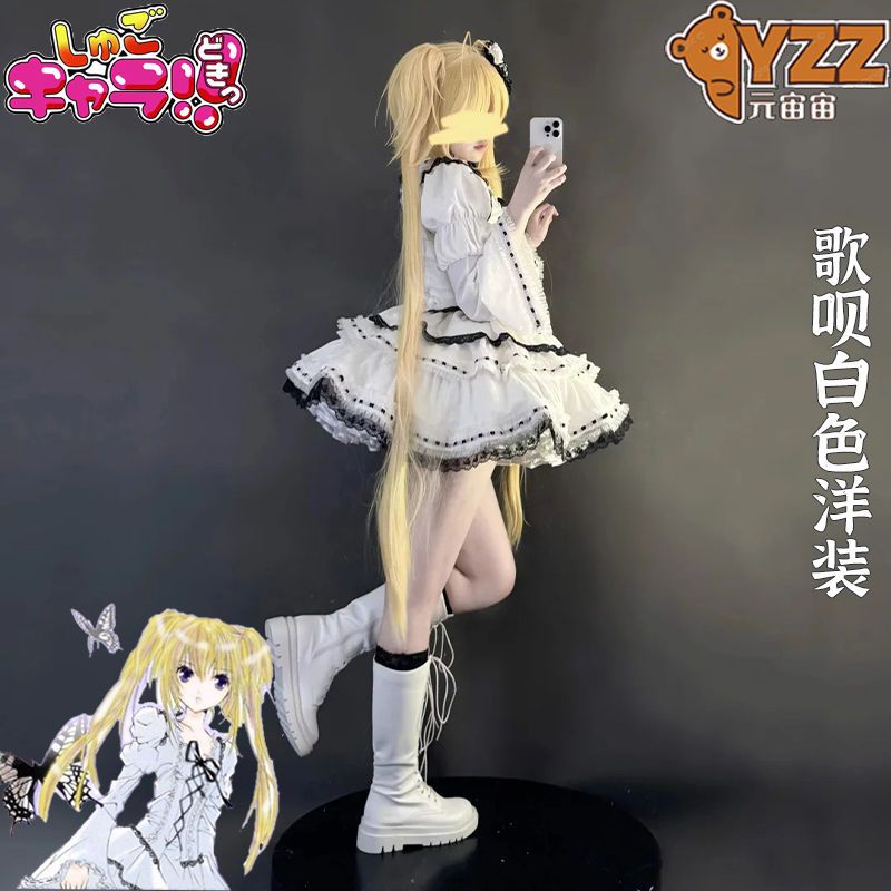 月咏歌呗cos服漫画守护甜心cos