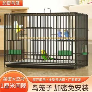鸟笼子鹦鹉鸟笼特大号家用全套折叠鸟笼虎皮八哥牡丹繁殖专用鸟笼