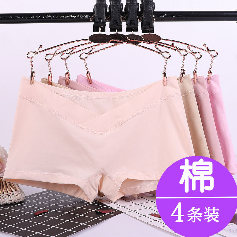 孕妇安全裤防走光夏季薄款纯棉怀孕期打底保险裤低腰平角内裤大码