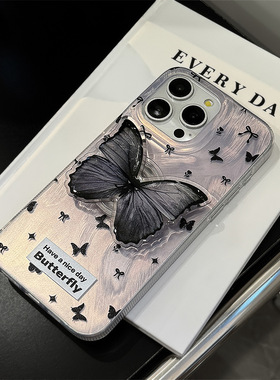 ins小众高级感紫色蝴蝶羽纱纹iPhone15支架手机壳14pro个性imd硬背13苹果12promax少女11pro简约时尚复古手挂