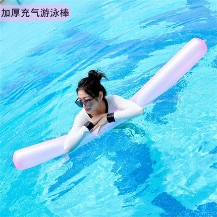 游泳浮力棒成人水上漂浮棒女游泳辅助装备泳圈浮圈戏水充气游泳棒