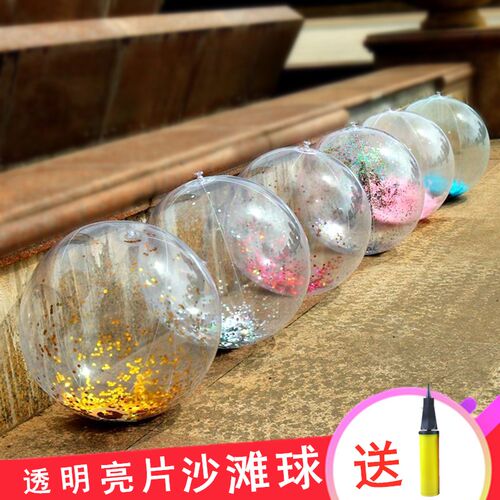 海滩球透明亮片充气戏水球送气泵